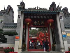 -国恩寺
