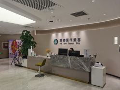 -北京楚诺医疗美容
