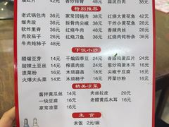 -翟氏天天小吃(上东街区店)