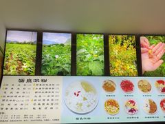 -黄氏沥泉·冰粉(玉林店)