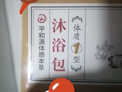 -大润发(康桥店)