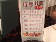 -东海海鲜酒家(中信广场店)
