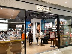 -Laderach 莱德拉(上海环贸iapm店)