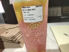 -混果汁(福田领展中心城店)