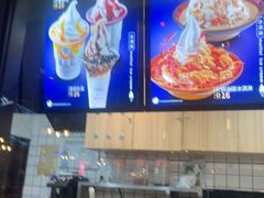 -麦丽丝红油辣椒冰淇淋(江家巷店)