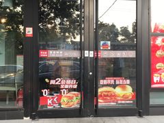 门面-肯德基(珠峰店)