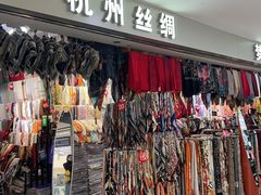 -百荣世贸商城