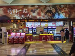 -嘉华国际影城(学清路店)