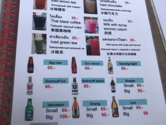 菜单-Doo Dee Thai Food(Issan/Isaan/Esan)