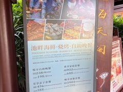 -三亚亚龙湾雅高美爵酒店