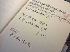 -淮安市博物馆