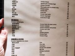 -鸟啸酒场 by MIG(长乐路店)
