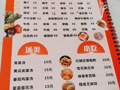 -沈姐万州烤鱼(沙坪坝七中店)