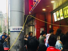 -清泉阁包子铺(中山路店)