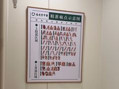 -通透堂中医·精准推拿(万科云城分院)
