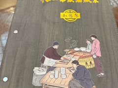 -北京小肠陈饭庄(方庄店)