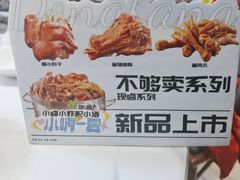-东方饺子王(和平里店)