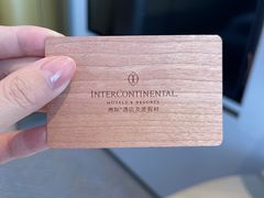 -北京北辰洲际酒店