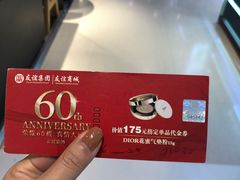 -友谊超市(友谊商城店)