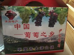 -大泽山风景名胜区