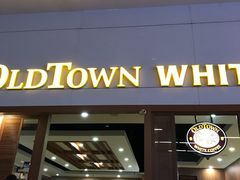 门面-Old Town White Coffee(gateway@klia2)