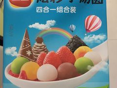 -大润发(永安店)