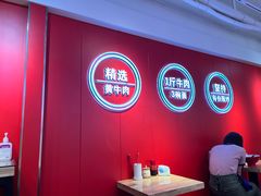 -阿当·小炒牛肉面(人广店)