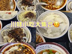 -西月城谭豆花(春熙路店)