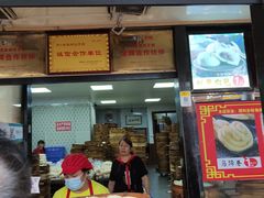 门面-清泉阁包子铺(中山路店)