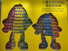 -m豆巧克力世界(上海世茂广场店)