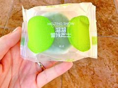 -好利来(梅江永旺店)
