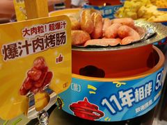 -龍歌自助小火锅(市南金茂湾店)