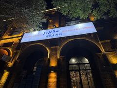 -靓靓蒸虾(中山里店)