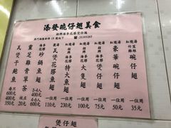 招牌花胶大只翅-添發碗仔翅美食