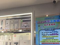 -汤姆熊欢乐世界 · 弹珠机(销品茂店)