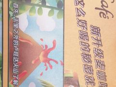 -麦当劳(中唱大厦店)