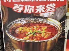 -唐记煌大坨卤牛肉串串(瑞南街店)