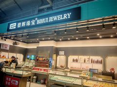 -丽江三义国际机场