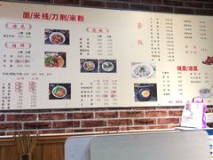-沈家仁牛肉面(大堰三村总店)