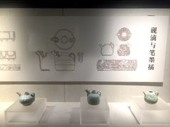 -四川宋瓷博物馆
