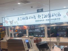 -老乡鸡(东方广场店)