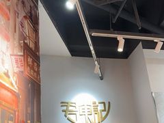-君东记本帮面馆(天钥桥路店)