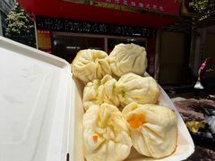 -恒记金煎包(指南里小区店)