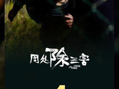 -保利国际影城(中环店)