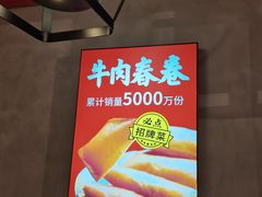 -肖记公安牛肉鱼杂(田林路店)