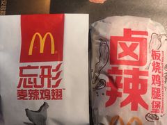 -麦当劳(广州南站店)