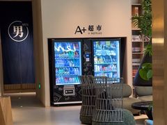 -A+阿加汤宿(大悦城店)
