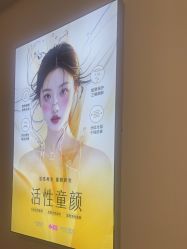 -长沙雅美医疗美容医院