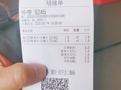 -汉堡王(天一广场店)