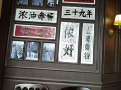 -阿大排档(长春这有山店)